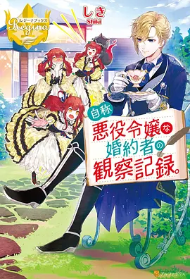治愈系动漫推荐 梦幻花园